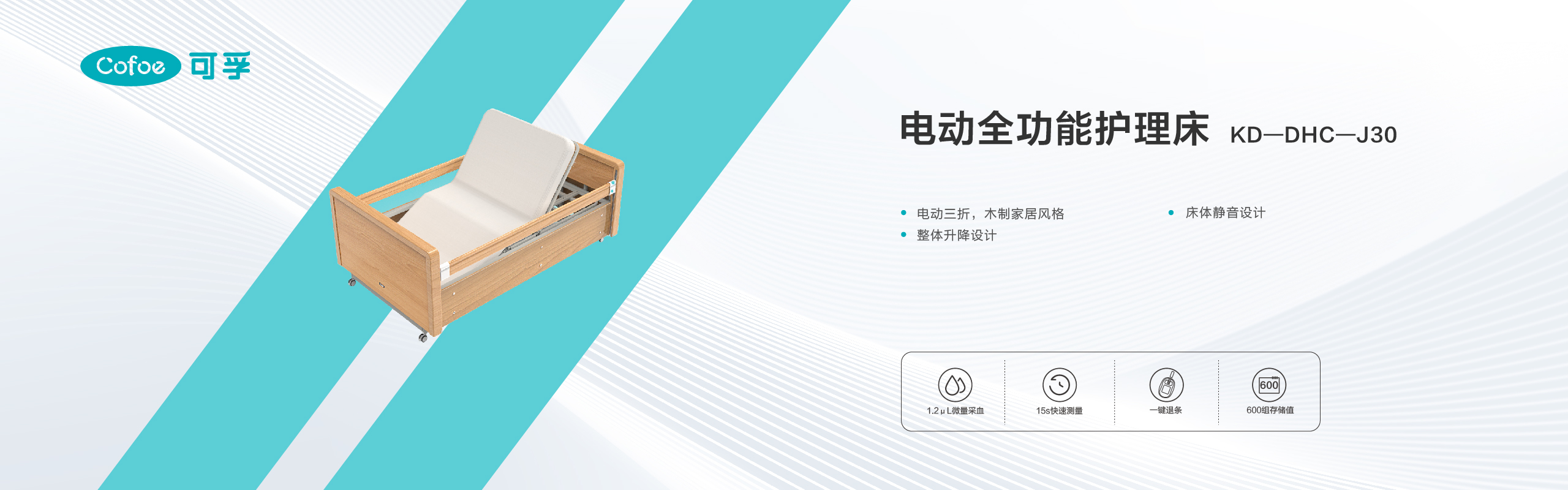 公司官网产品介绍栏目海报-19.jpg