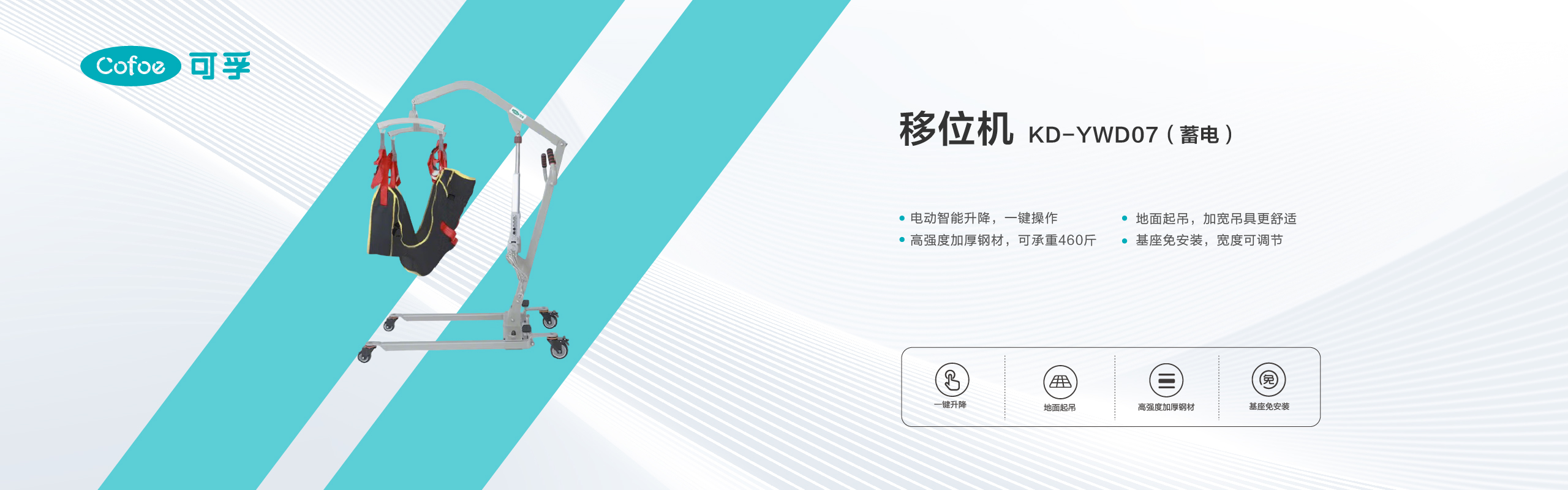 0905公司官网产品介绍栏目海报-20.jpg