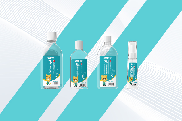 75%酒精消毒液